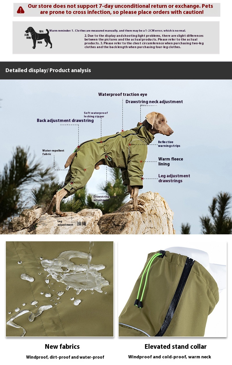 Large Dog Four-leg Shell Jacket Windproof Turtleneck Outdoor Keep Warm