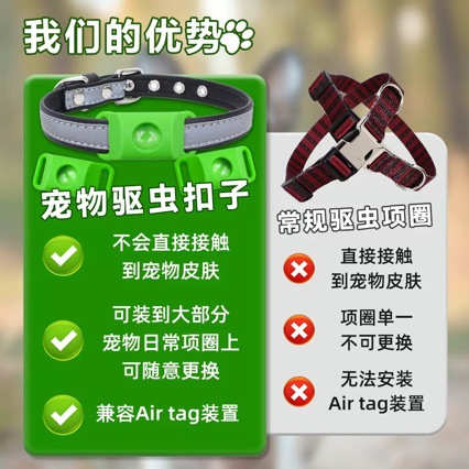 Flea Collar Pet Supplies For Eliminating Fleas On Dogs And Cats